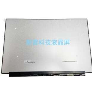 NE180WUM-NZ1 480Hz 1920X1200 40针 EDP 18寸 液晶显示屏幕