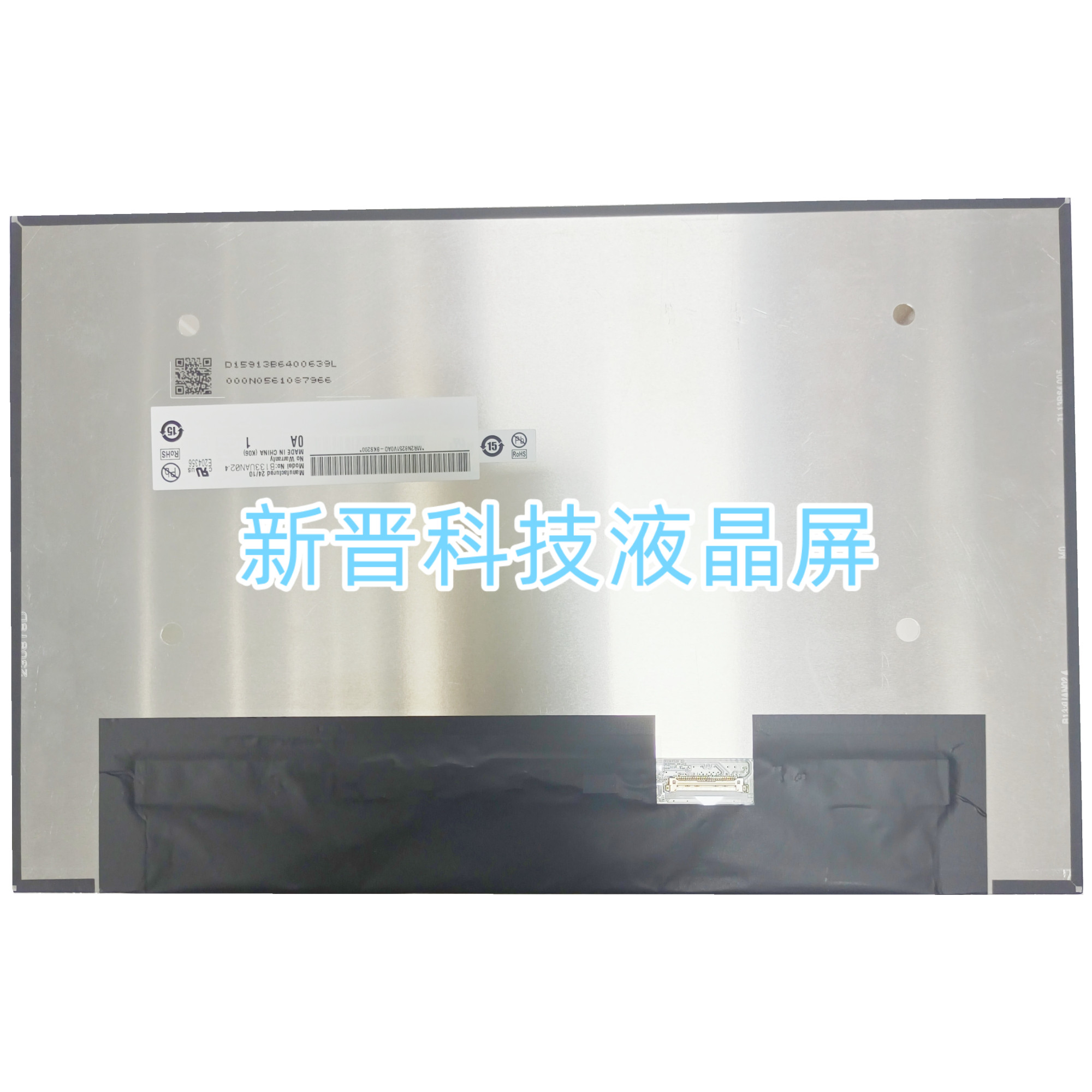 B133UAN02.4 60HZ EDP 1920X1200 13寸 全新笔记本液晶显示屏