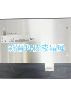 B133UAN02.4 60HZ EDP 1920X1200 13寸 全新笔记本液晶显示屏