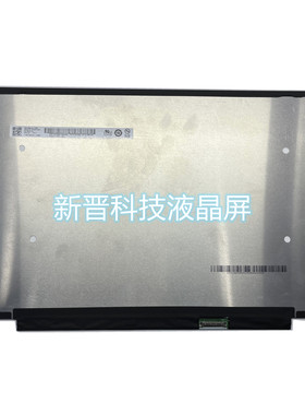 B140HTN02.1 N140HCA-EAE B140HAN04.E 液晶屏1920X1080背折小口