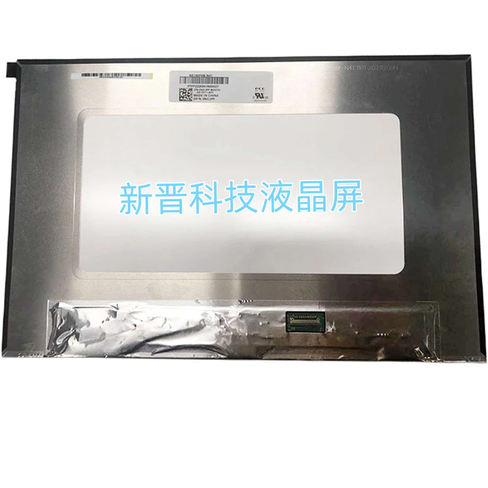NE160F8M-N41 适用戴尔灵越16 7610 B160QAN01.0 01.H 16寸