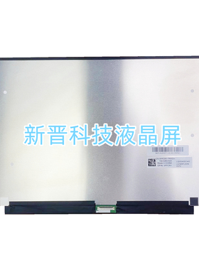 LQ140M1JW54 LQ0DASE343 30针 EDP 14.0寸 笔记本液晶屏幕显示屏