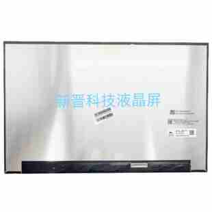 MNG007DA2-3 240HZ 2560X1600 EDP 40针 16寸 笔记本液晶显示屏