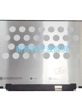 TL142GDXP01-00C 分辨率2520x1680 90Hz 14寸 笔记本液晶显示屏幕