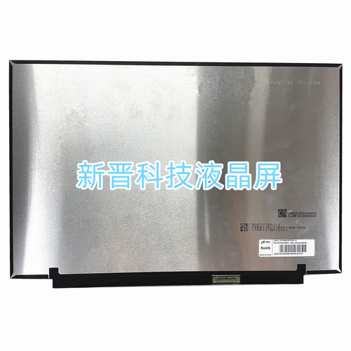 MND307DA1-2 N133GCA-GQ1 联想ThinkBook 13s G2 K3-ITL 液晶屏幕