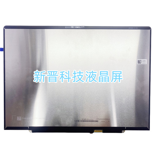 适用于荣耀MagicBook 14 2023款 GLO-G56 、G561液晶显示屏幕总成