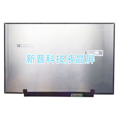 MND307QB1-1 13.3寸直排液晶显示屏 1920X1200 40针