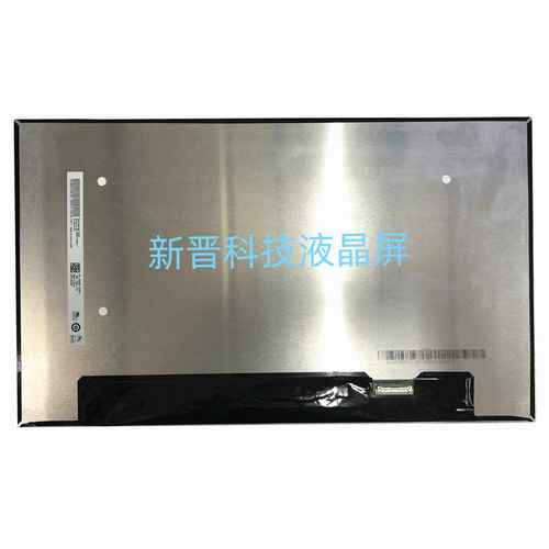 B133XTN03.1 适用戴尔 13-5300 P97G NT133WHM-N61 液晶显示屏幕