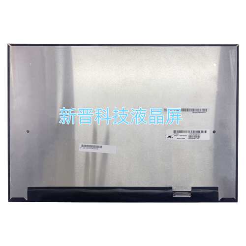 LP135WU1 SPC1 1920X1280 EDP 30针 13.5寸笔记本液晶屏 显示屏幕