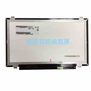LED B140HTN01.2 LCD 1920X1080 液晶屏 B140HTN01.1