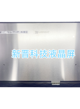 B160QAN04.S 120Hz 3200×2000 40针 EDP 16寸笔记本液晶屏 背折