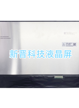 MNG007ZA2-1  IPS 3200x2000 原装液晶屏幕显示屏 MINILED 全新