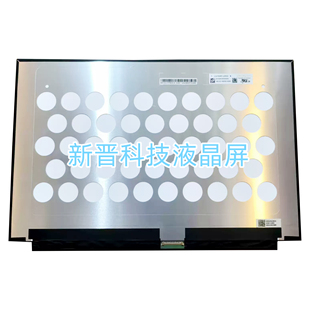 16.0寸 2560X1600 电脑笔记本液晶显示屏 IPS LQ160R1JW02