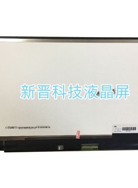 LTN133YL01-L01 3200*1800 13.3寸笔记本电脑液晶屏幕显示屏
