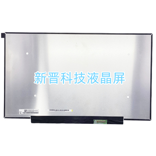 sRGB 100% 240HZ 2560x1440 液晶显示屏 NE156QHM 小口40针 NZ1