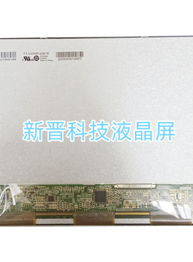 CLAA104XA02CW CLAA104XA01CW 10.4 笔记本电脑液晶屏 1024x768