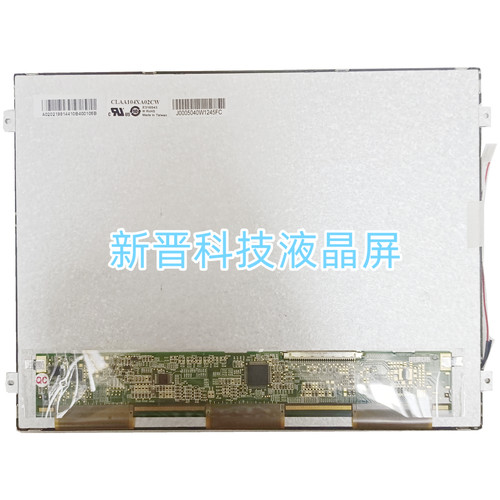 CLAA104XA02CW CLAA104XA01CW 10.4 笔记本电脑液晶屏 1024x768