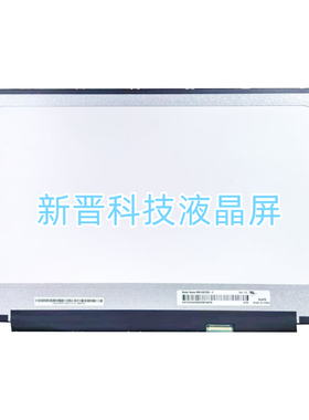 MB156CS05-3 1920x1080 30pins  15寸 笔记本液晶显示屏幕