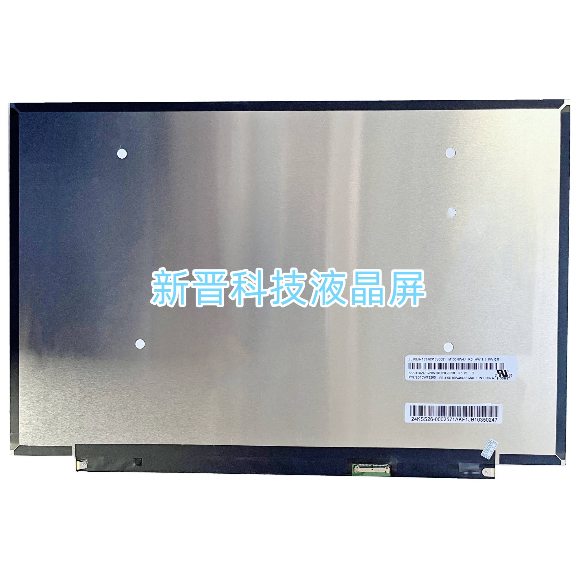 M133NW4J R0 分辨率  2560×1600 30pins 笔记本液晶屏幕显示屏