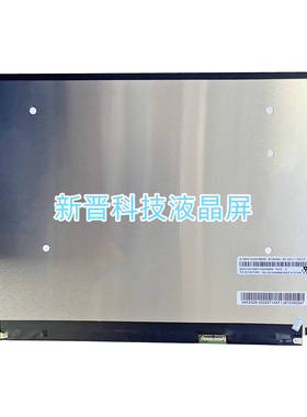 M133NW4J R0 分辨率  2560×1600 30pins 笔记本液晶屏幕显示屏