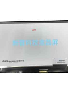 LTN133YL04-P01 LTN133YL04-P02 13.3 3K LED 液晶显示屏
