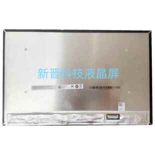 B133QAA01.1 B133QAA01.0 40针 2560X1600 笔记本液晶显示屏 13寸