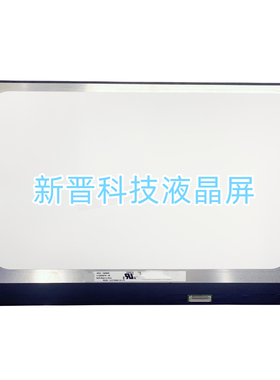 TL156VDXP01-00 IPS 300HZ 1920x1080 40针 EDP 液晶显示屏15.6寸