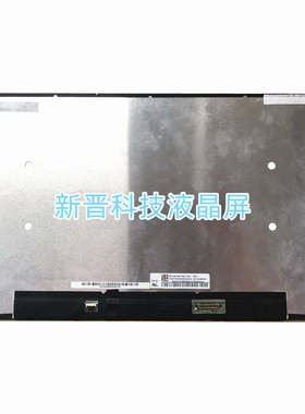 NV140FHM-N4U V8.0 1920×1080 30针 800:1 14寸笔记本液晶屏幕