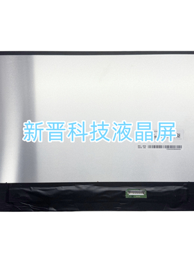 LP140WU1-SPD4 1920*1200 全新14寸笔记本电脑液晶屏幕显示屏