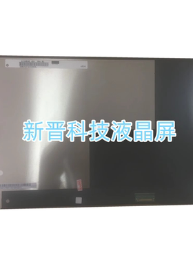 N133BGE-E01-E41-EAB-EAA-E61-EA1-E51-E31-EB1 13寸液晶显示屏幕