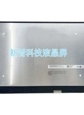 B133QAN04.1 LP133WQ1-SPD1 NE133QDM-N60 N133GCA GQ1液晶显示屏