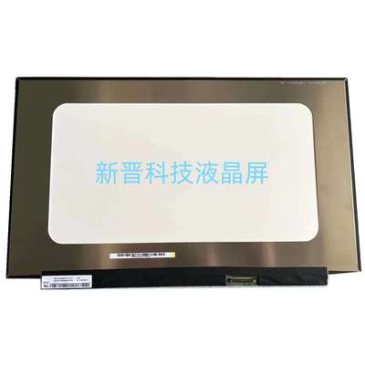 NE156QHM-NY5 V8.0 2560×1440 15寸 笔记本液晶显示屏幕