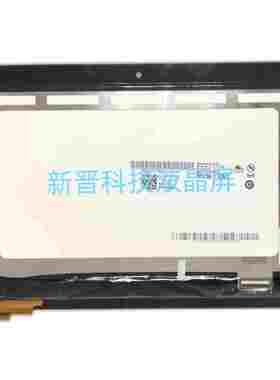 适用于戴尔\DELL Venue 10 Pro 5505 B101EAN01.7 液晶屏总成