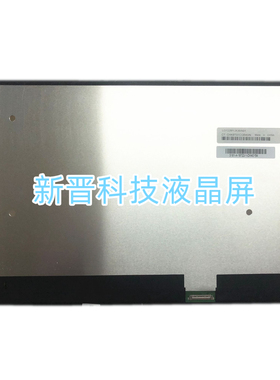 LQ133M1JX36 60HZ 1920X1080 100色域 30针 13寸 笔记本液晶屏幕