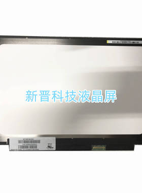 NT140FHM-N43 NT140FHM-N44 NT140FHM-N45 NV140FHMM-N4J 高分屏