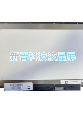 NT140WHM-N44 N34 N43 N140BGA-EA4 30针 14寸笔记本液晶显示屏