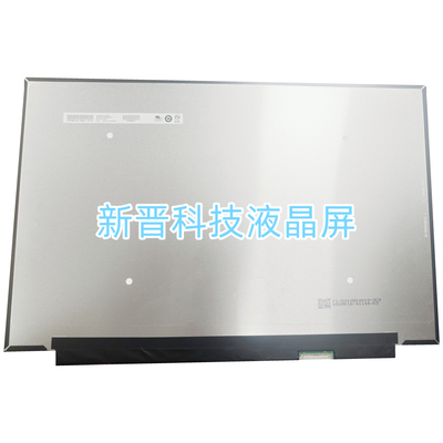 B160QAN02.N 2560×1600 165HZ 40针 EDP 16.0寸液晶显示屏幕
