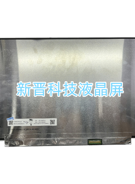 N140HCR-GL2 RevC1 14寸笔记本液晶显示屏幕 1920x1080 40针 EDP