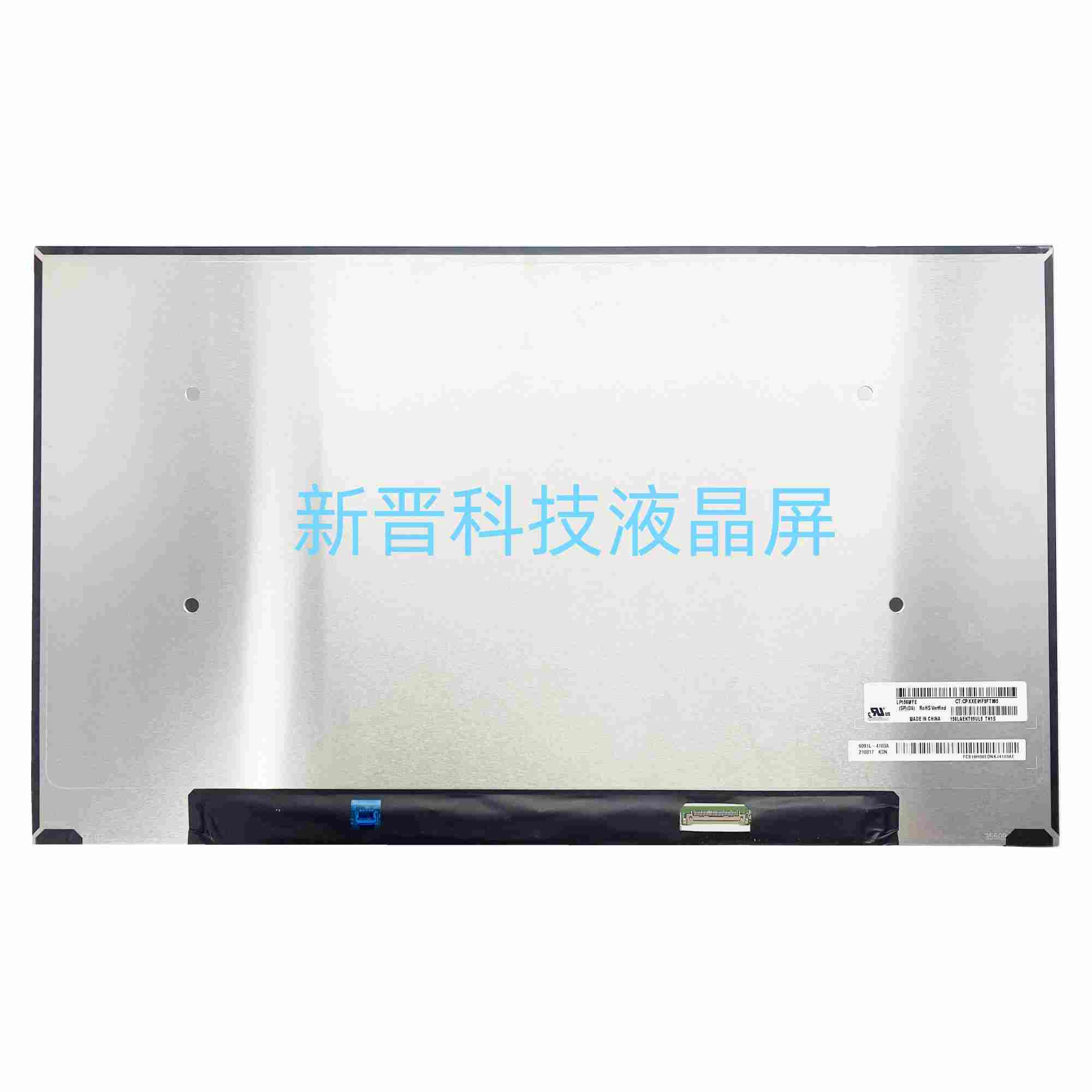 LP156WFE SPD4 60HZ 1920X1080 30针 EDP 15寸 笔记本液晶显示屏