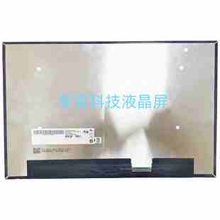 全新笔记本液晶屏幕 14.0寸 显示屏 IPS B140QAN08.K