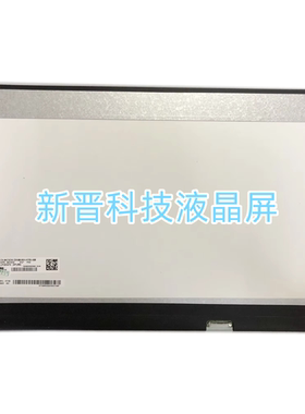 LP156WF9 SPM3 fit SPC1 N156HCA-EBA 1920x1080 30针 EDP 显示屏