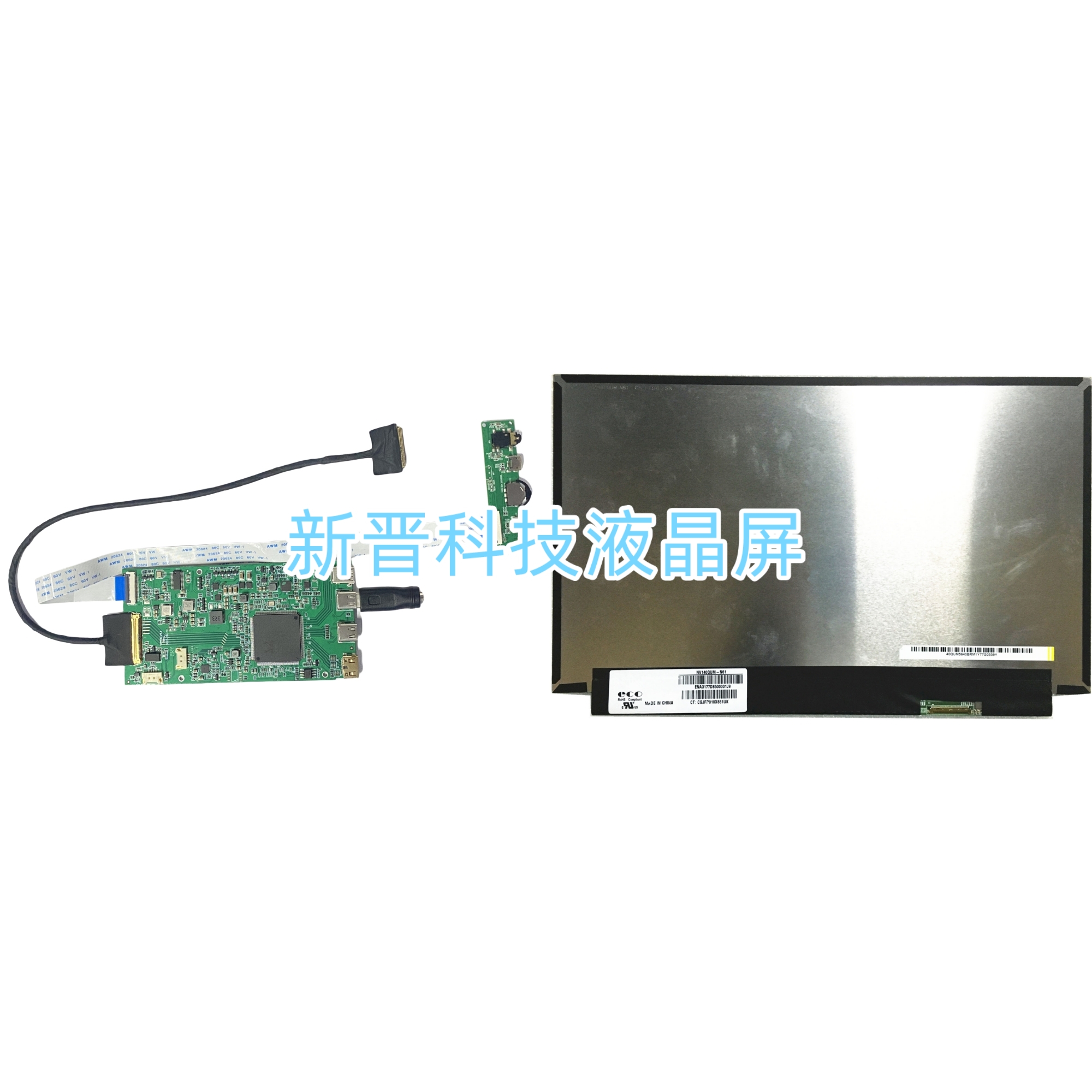 NV140QUM-N61 14寸4K液晶屏手机同屏便携显示器DIY套件液晶驱动板