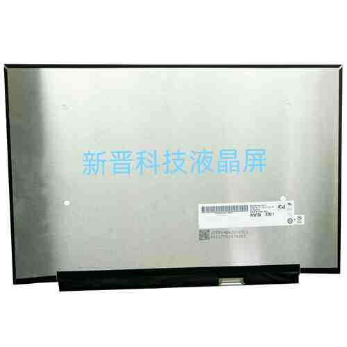 B140QAN04.S IPS 全新14.0寸笔记液晶屏幕 显示屏