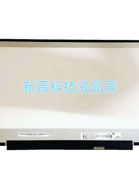 MB156CS01-8 Ver.1.0 NV156FHM-N4S 1920x1080 30针 15寸液晶屏