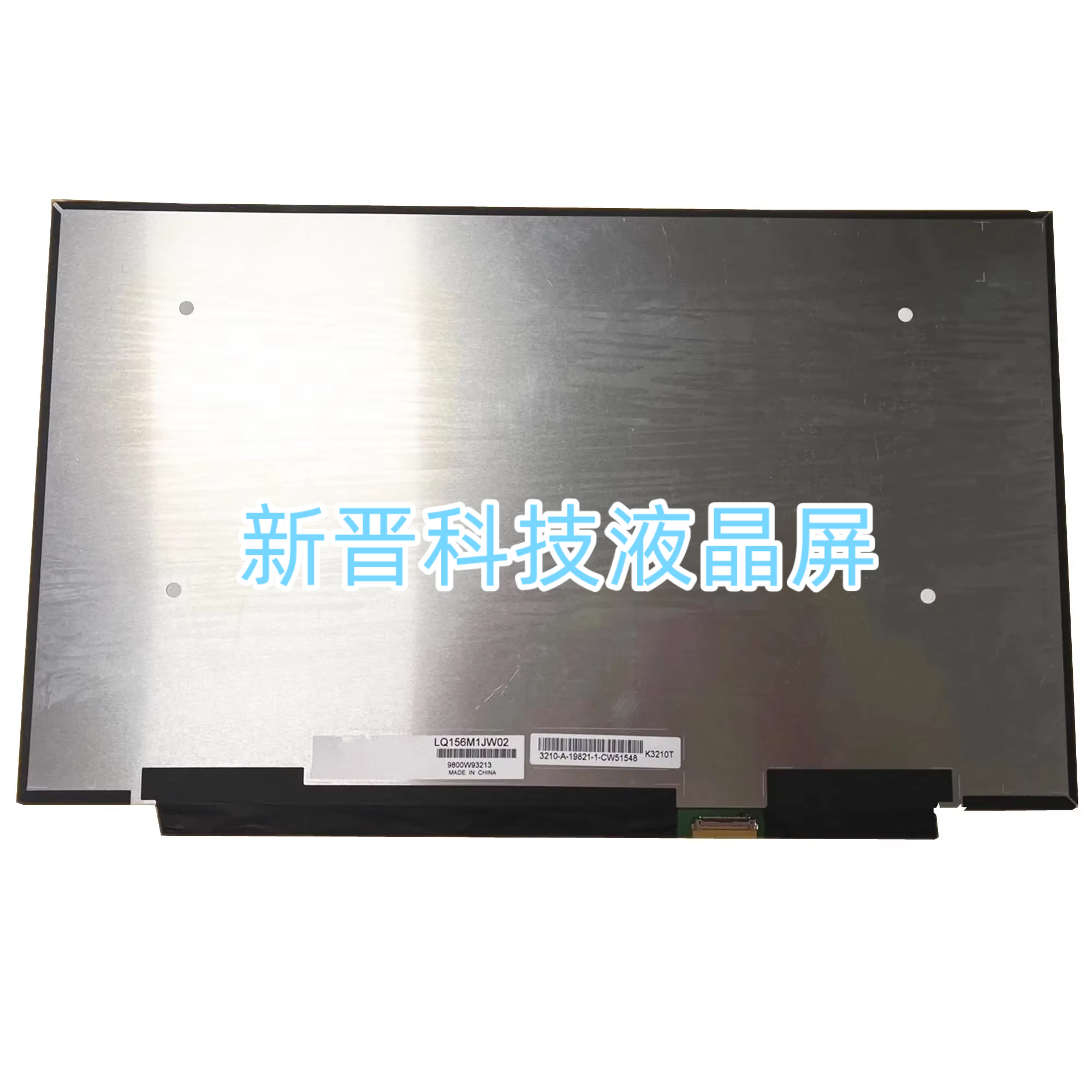 LQ156M1JW02 60HZ 1920X1080 141PPI 30针 EDP 15寸液晶显示屏