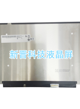 B140HAK02.7 FHD FRU:5D11D69014 1920X1080 EDP 40针 触摸液晶屏