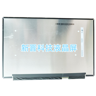 eDP B140UAN03.3 1920 x1200 笔记本液晶显示屏 14寸