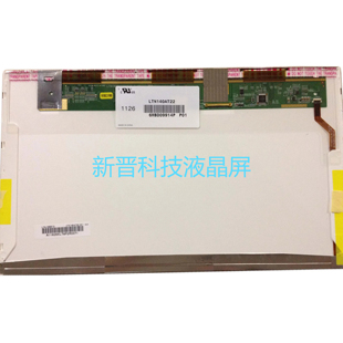 N140BGE-L22 LTN140AT26 B140XW01V.8 HB140WX1-200 液晶屏