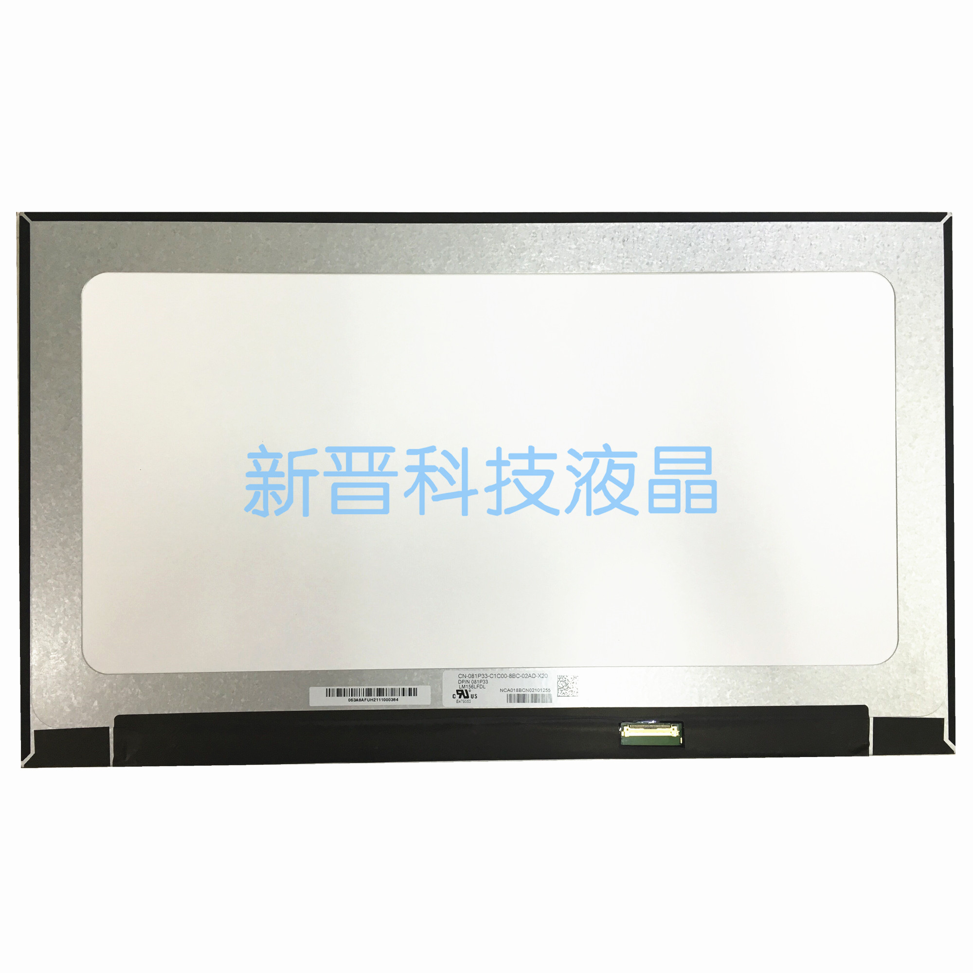 LM156LFDL LP156WFC SPM1 NV156FHM-N4L N4H N4N 高分IPS液晶屏幕