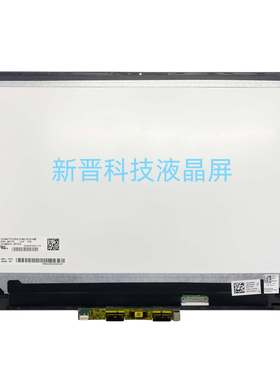 For DELL LP140WFA SPF2 30针 EDP 14寸 触摸屏 液晶总成